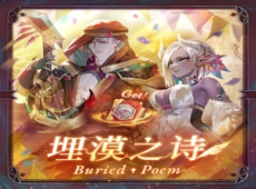 万象物语埋漠之诗怎么过 万象物语异乡变奏曲通关