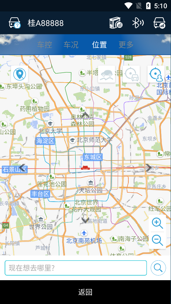 驾信二代