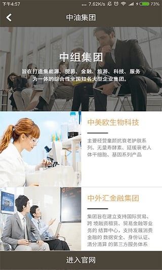 中油卡