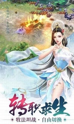 让灵剑飞