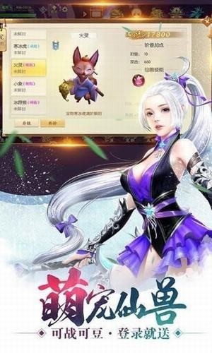 让灵剑飞