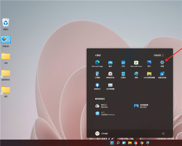 怎么查看win11自己安装版本号