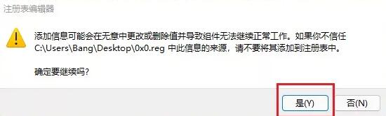Win11预览计划出现错误代码0x0怎么解决(1)