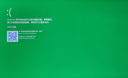 Win11绿屏重启怎么办？