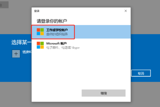 Win11绿屏重启怎么办？(4)