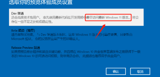 Win11绿屏重启怎么办？(8)