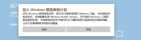 Win11绿屏重启怎么办？(6)
