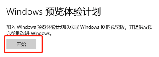 Win11绿屏重启怎么办？(3)
