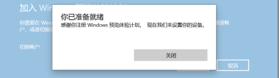 Win11绿屏重启怎么办？(7)