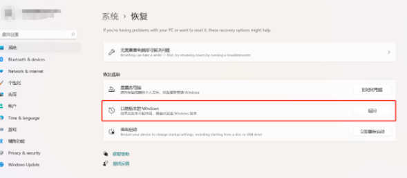 Win11绿屏重启怎么办？(13)