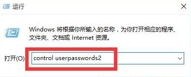 Win11怎么取消登录账户(1)