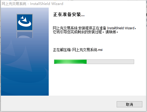 沪通卡etc网上充交易平台