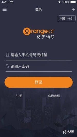 桔子物联