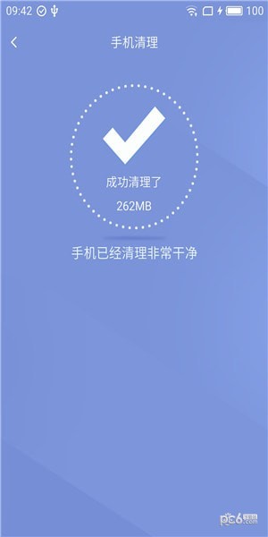 磁力清理