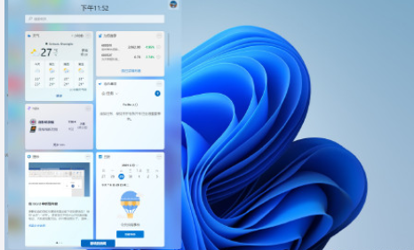 Win11任务栏设置打开闪退解决方法