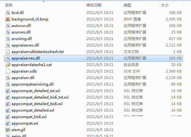 Win11新手免TPM安装方法(1)