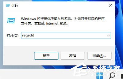 Win11任务栏高度设置教程(1)