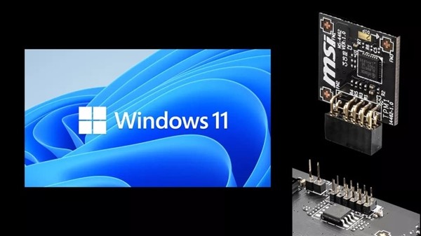 Win11没有TPM怎么升级(3)