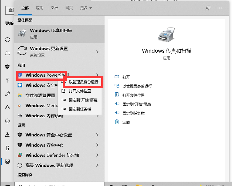 Windows11预览体验计划空白怎么解决(1)