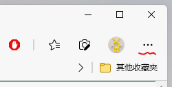 Win11在Edge中开启IE模式的方法(2)