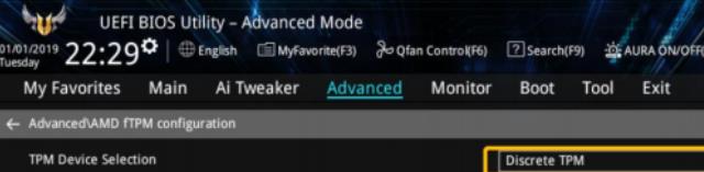 华硕电脑安Win11教程(7)