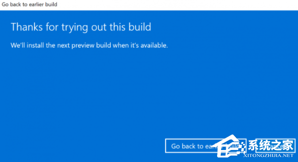 Win11还原至Win11教程(6)