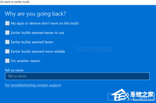 Win11还原至Win11教程(2)