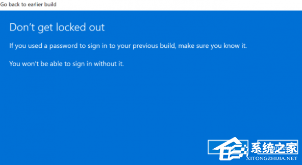 Win11还原至Win11教程(5)