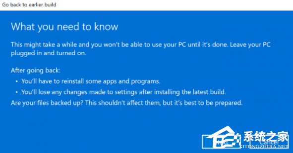 Win11还原至Win11教程(4)
