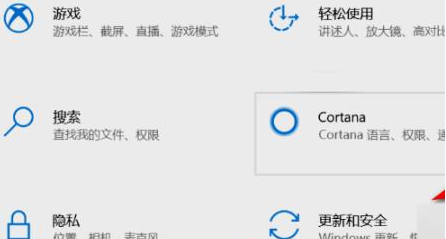 Win11打开安全中心的方法(1)