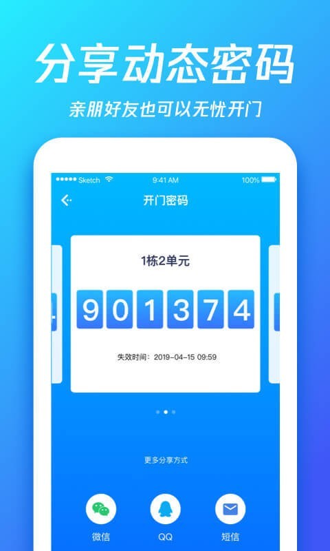 够近