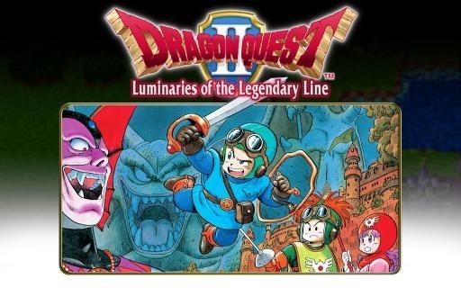 勇者斗恶龙2(DRAGON QUEST 2)