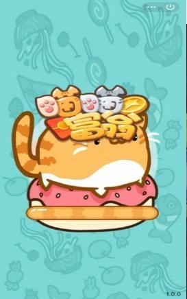 喵喵富翁红包版