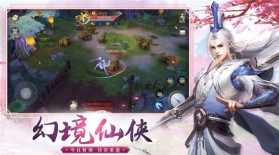 万剑无双
