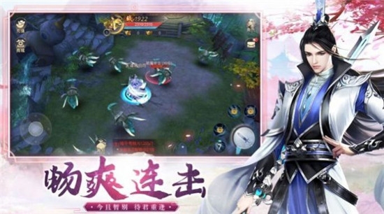 万剑无双