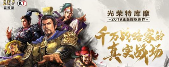 三国志战略版妖星藤甲阵容怎么配置 妖星藤甲阵容配置指南