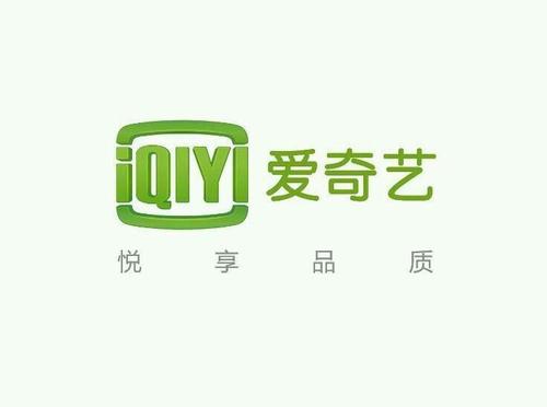 爱奇艺怎么修改密码