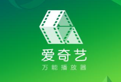 爱奇艺怎么下载