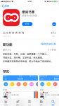 爱阅书香怎么配置书源  爱阅书香配置书源教程