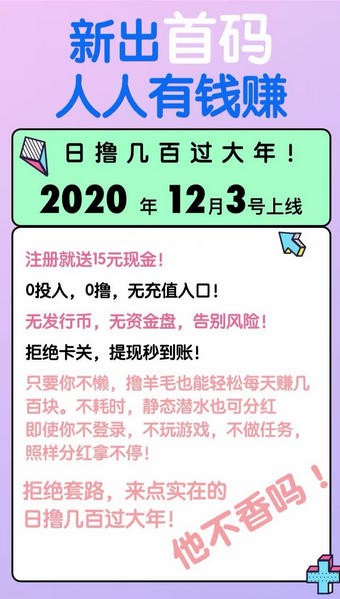 萌猫公寓红包版