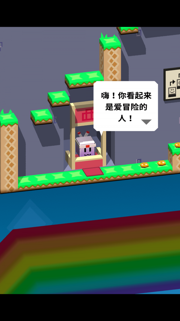 超级降落王国