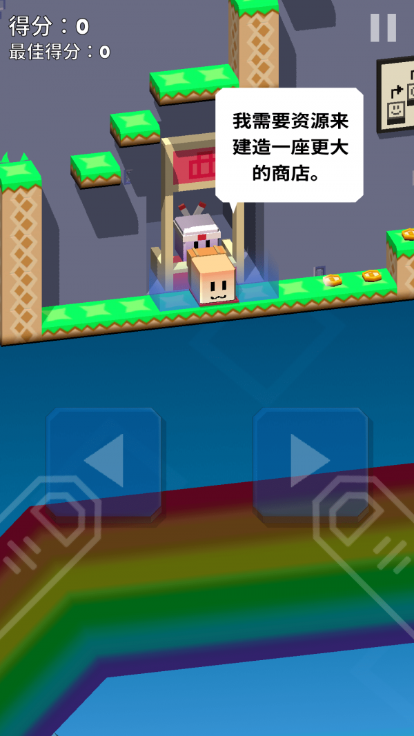 超级降落王国