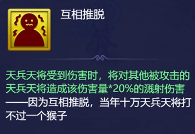 梦幻西游网页版小试牛刀二郎真君怎么打 小试牛刀