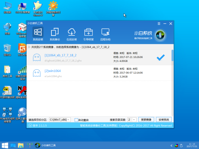 win7旗舰版怎么升级win10专业版(5)