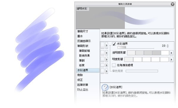 clip studio paint ex pro(动漫设计软件)