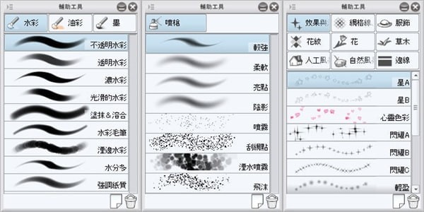 clip studio paint ex pro(动漫设计软件)
