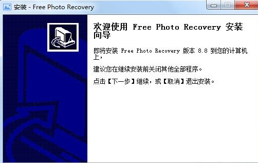 Rcysoft Free Photo Recovery