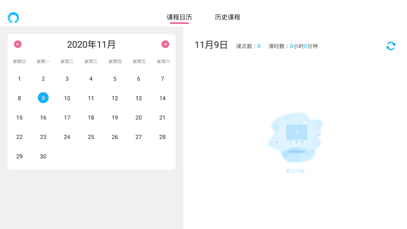 朴新师生HD