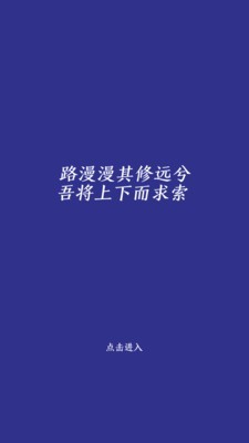 深悦会