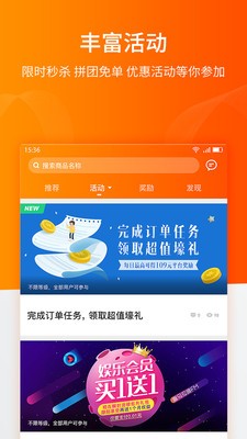 王者圈